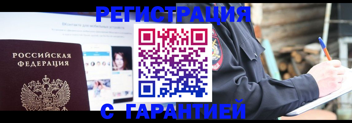 регистрация для дет. сада в Краснодаре