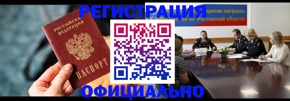 регистрация для дет. сада в Краснодаре